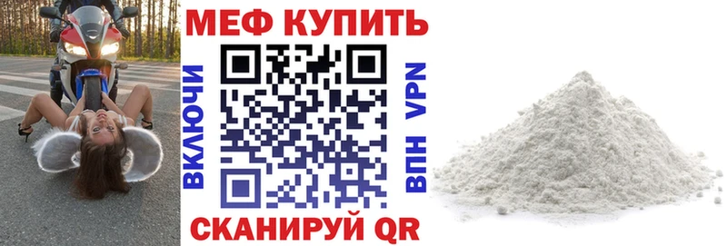 Что такое Ртищево ГАШИШ Бошки Шишки Амфетамин Меф мяу мяу Cocaine СК