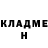 МЕТАДОН кристалл Jeremy Piquette