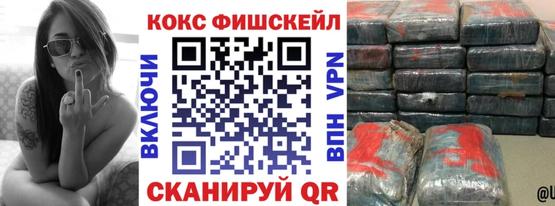 где можно купить наркотик  Ртищево  Cocaine Колумбийский 