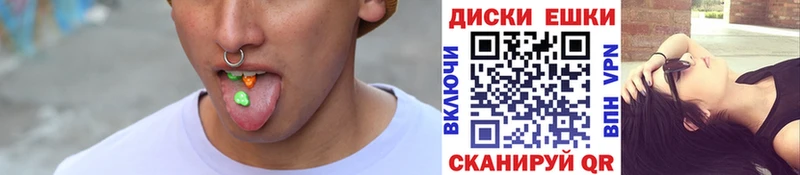 ЭКСТАЗИ ешки  Ртищево 