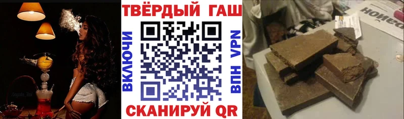 ГАШИШ Ice-O-Lator MEGA вход Ртищево