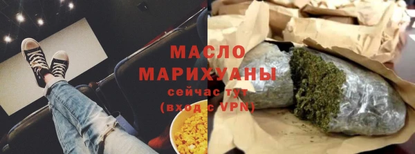 мескалин Армянск