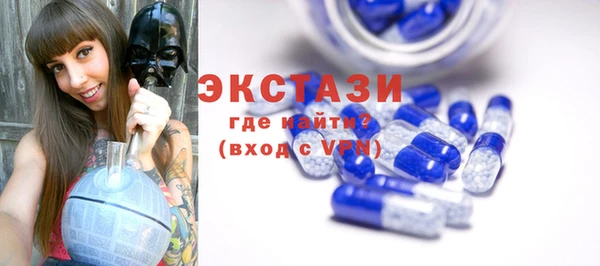 ECSTASY Алексин