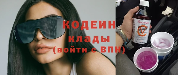 мяу мяу кристалл Новокубанск
