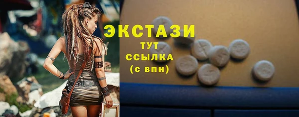COCAINE Новозыбков