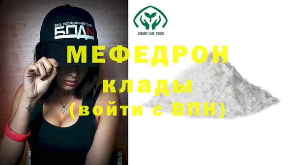 мескалин Армянск