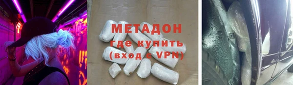 кокаин колумбия Арсеньев