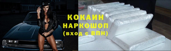 мескалин Армянск