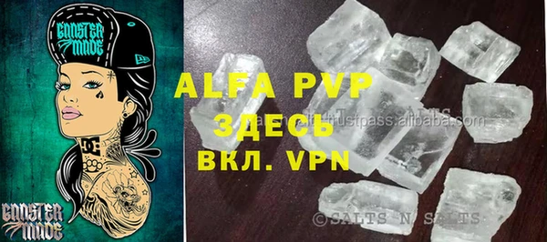 ECSTASY Алексин