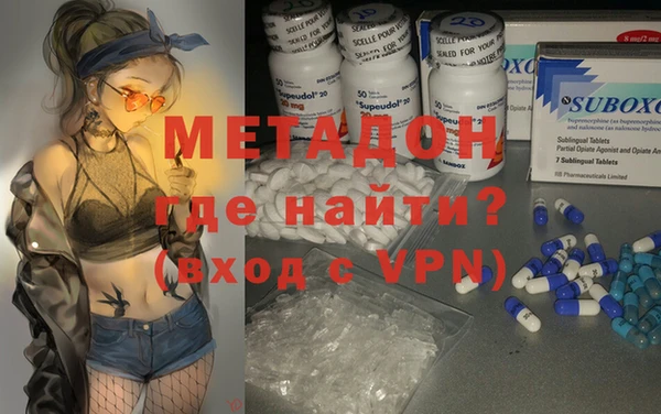 кокаин колумбия Арсеньев