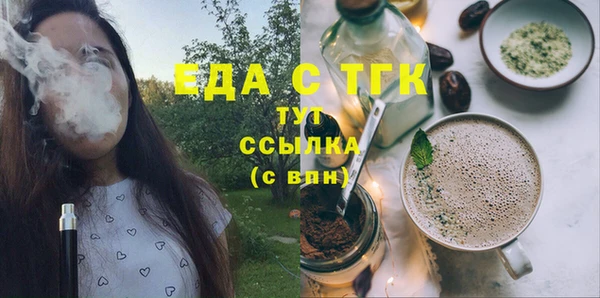 каннабис Алексеевка