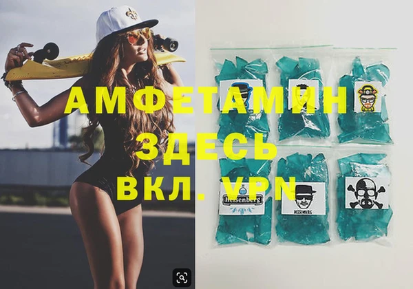 мескалин Армянск