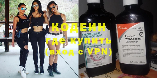 кокаин колумбия Арсеньев