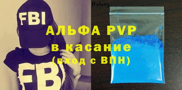 ГАЛЛЮЦИНОГЕННЫЕ ГРИБЫ Новодвинск