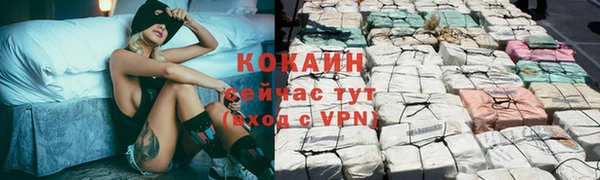 кокаин колумбия Арсеньев