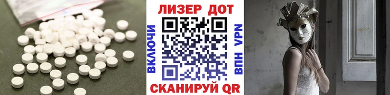 LSD-25 экстази кислота  KRAKEN ONION  Ртищево 