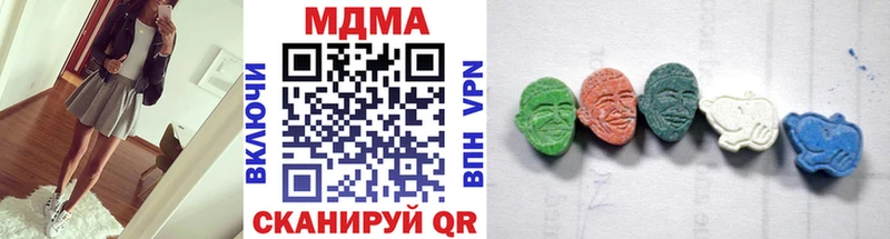 наркотики  Ртищево  МДМА crystal 