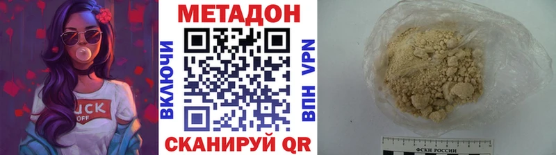 продажа наркотиков  Ртищево  МЕТАДОН кристалл 