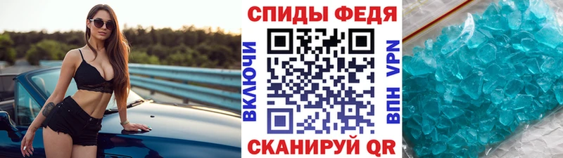 Первитин Декстрометамфетамин 99.9%  ОМГ ОМГ   Ртищево 