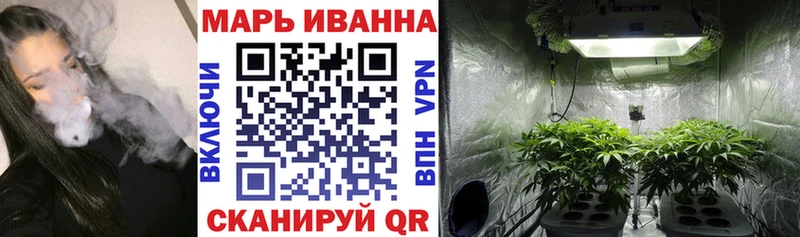 купить  цена  Ртищево  Конопля марихуана 